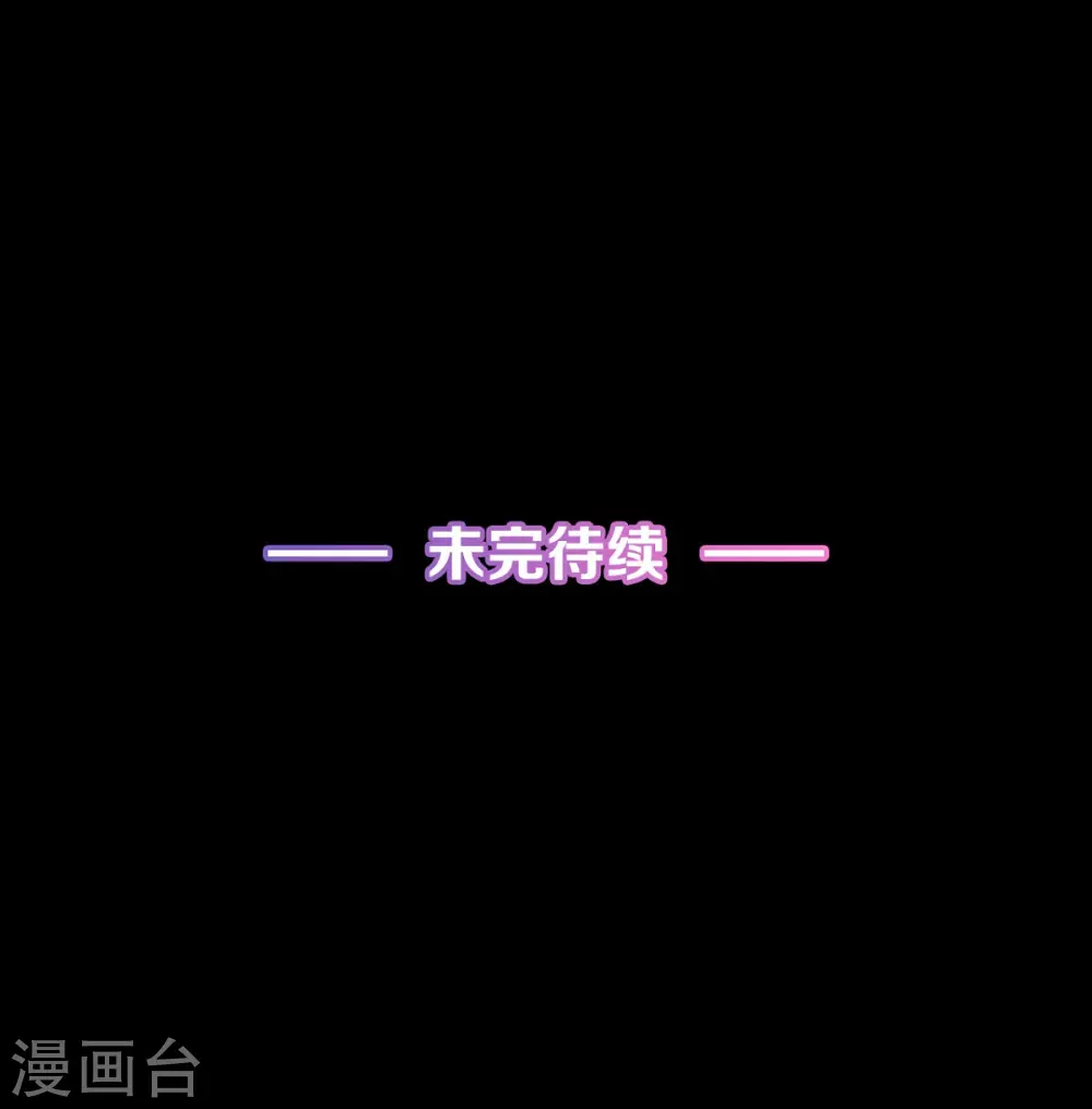 第35话 香艳电话-第36话