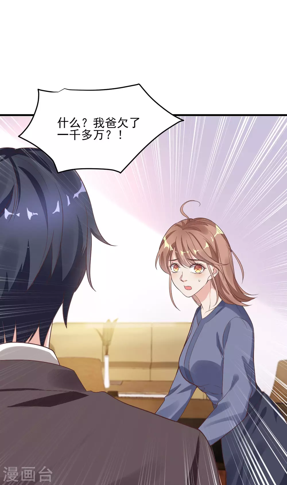 第35话 香艳电话-第36话