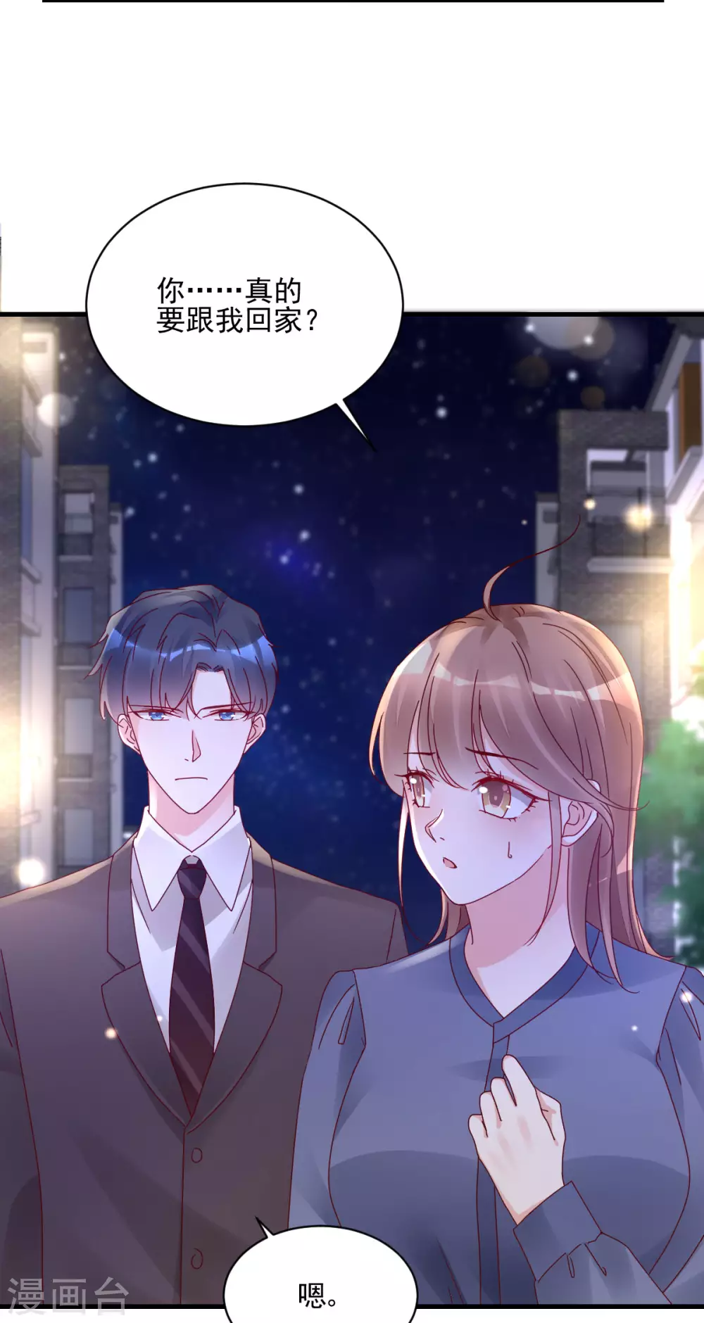 第37话 回忆往事-第38话