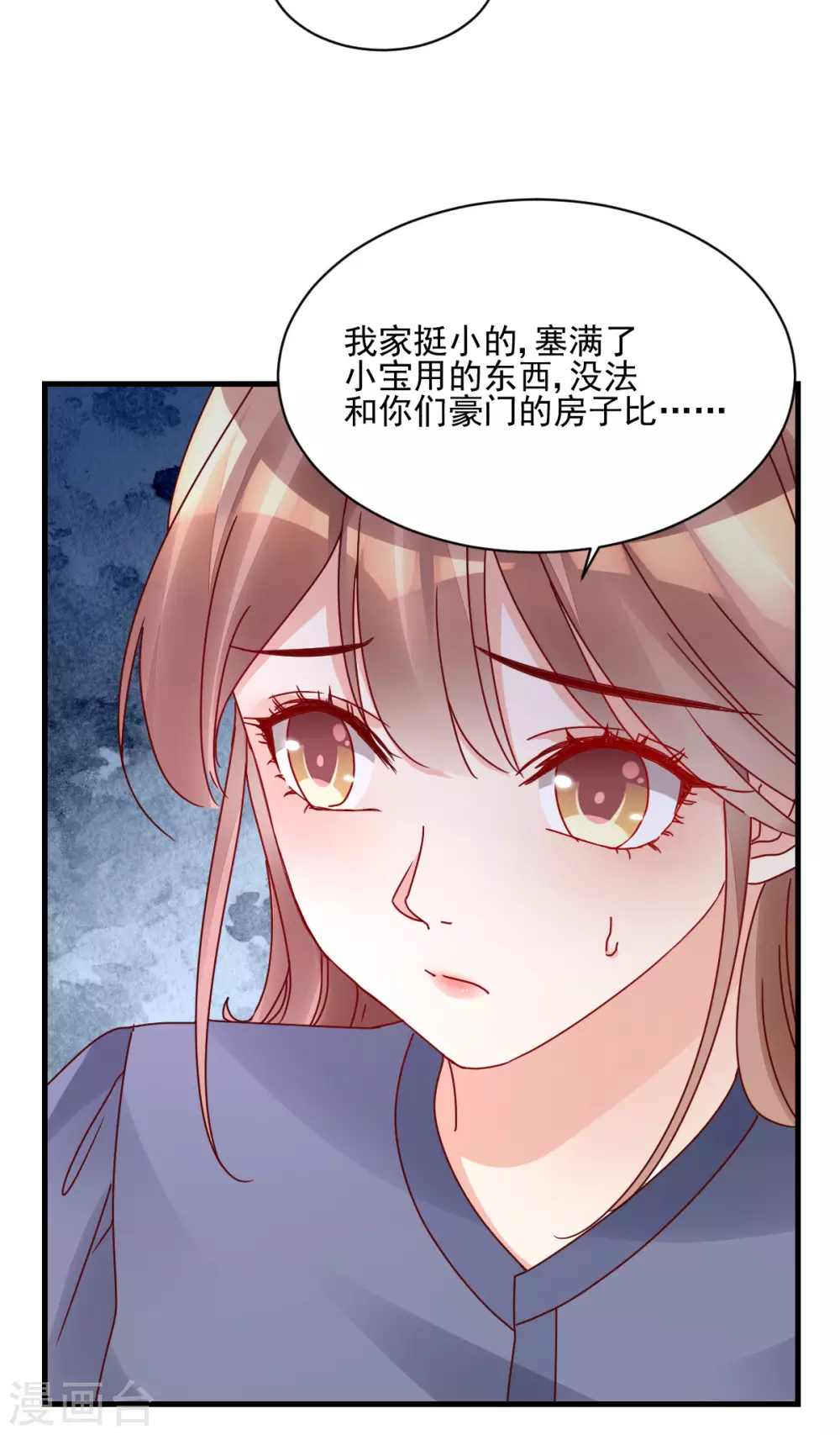 第37话 回忆往事-第38话