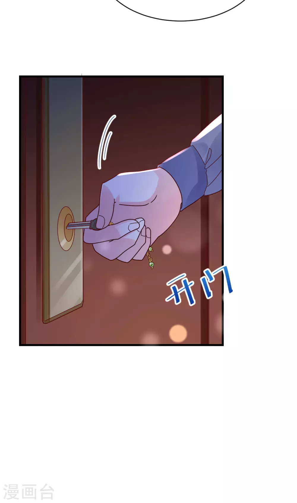 第37话 回忆往事-第38话