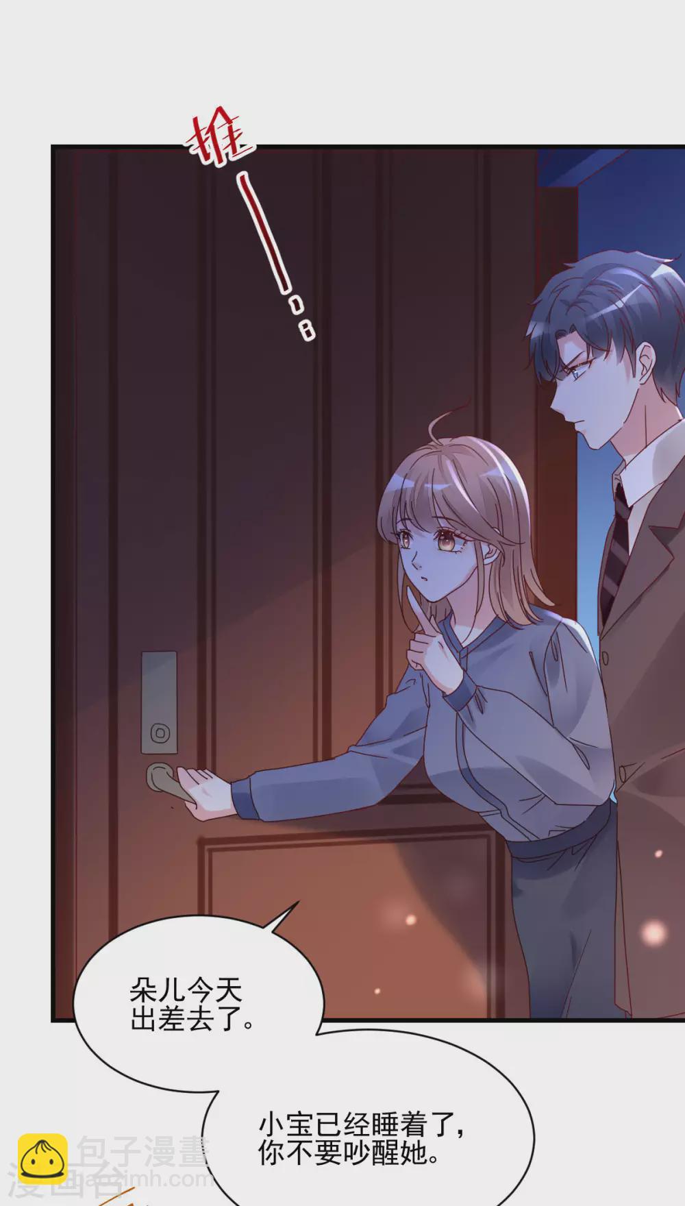 第37话 回忆往事-第38话