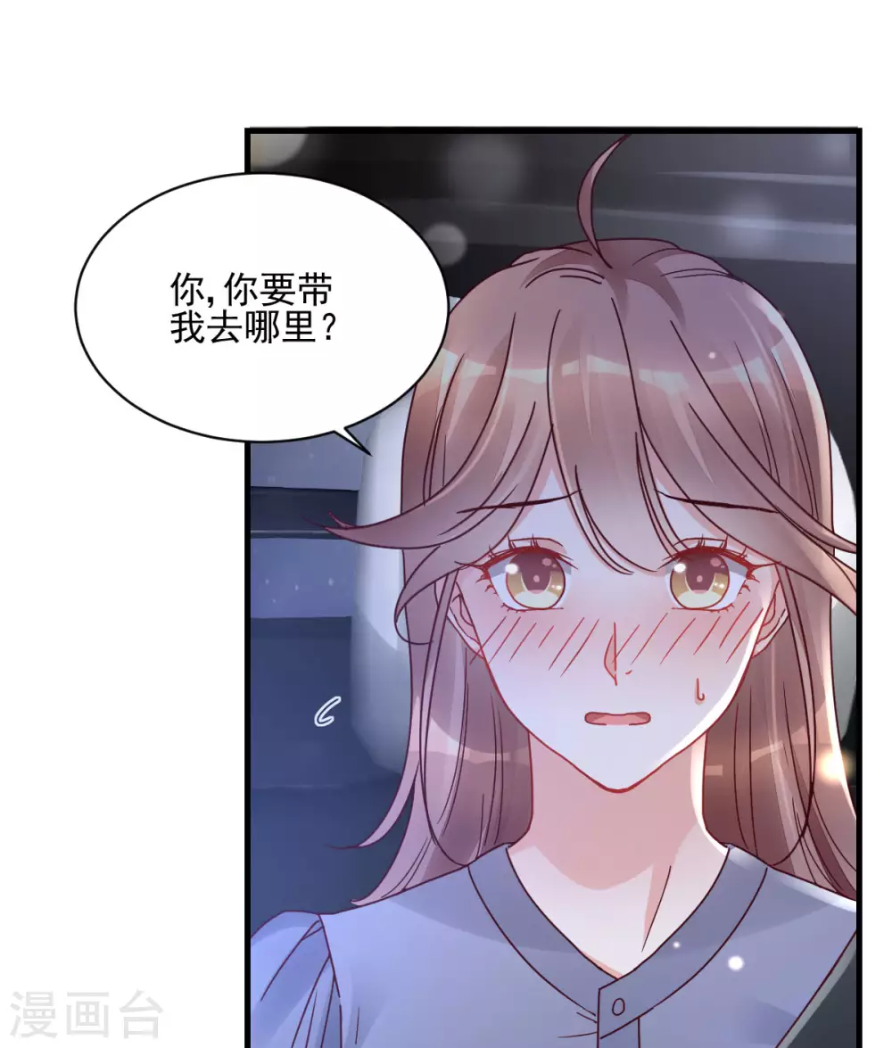 第37话 回忆往事-第38话