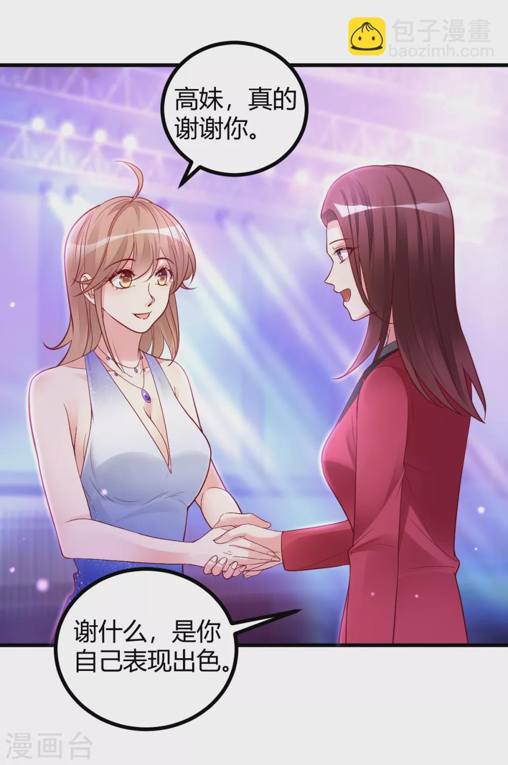 第39话 懵懂初恋-第40话