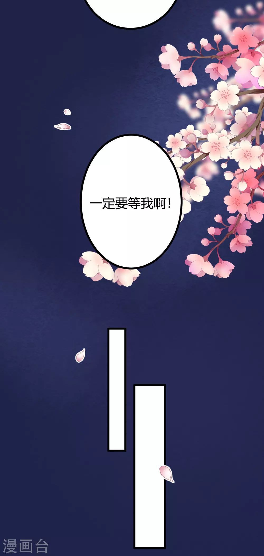 第39话 懵懂初恋-第40话