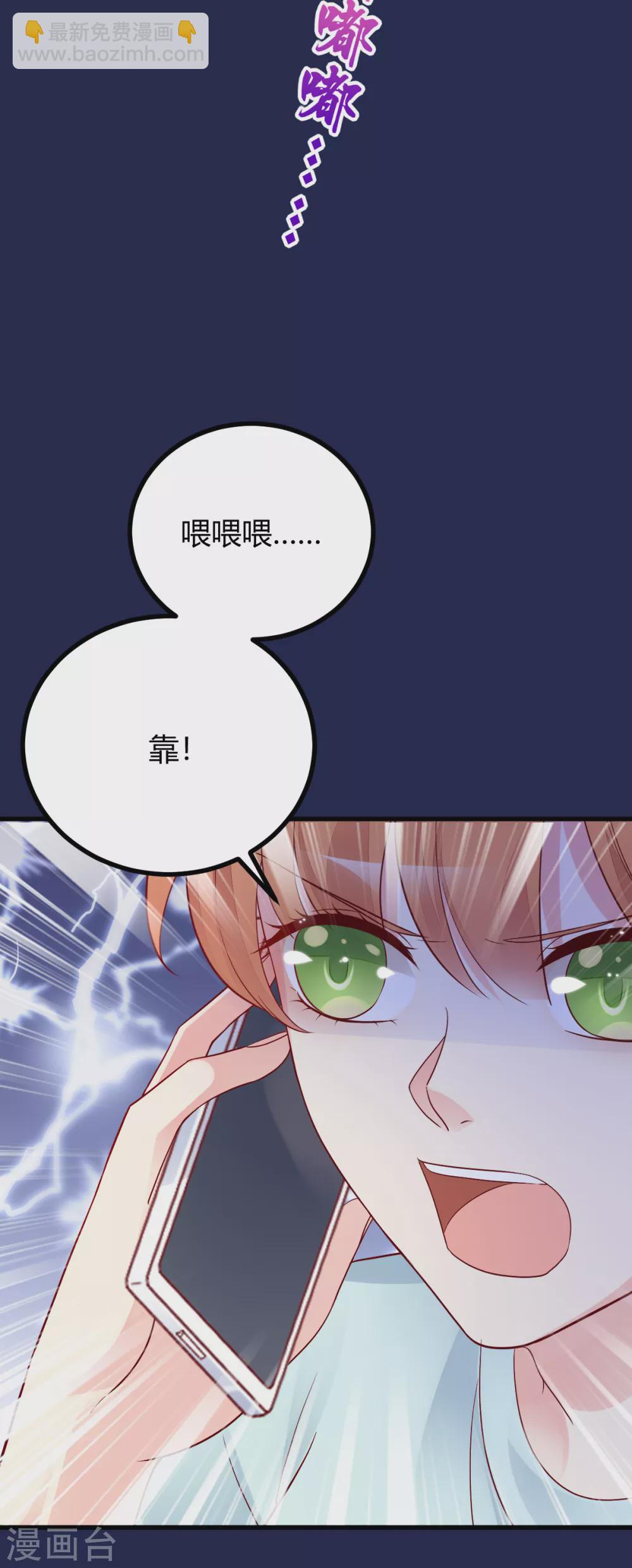 第39话 懵懂初恋-第40话