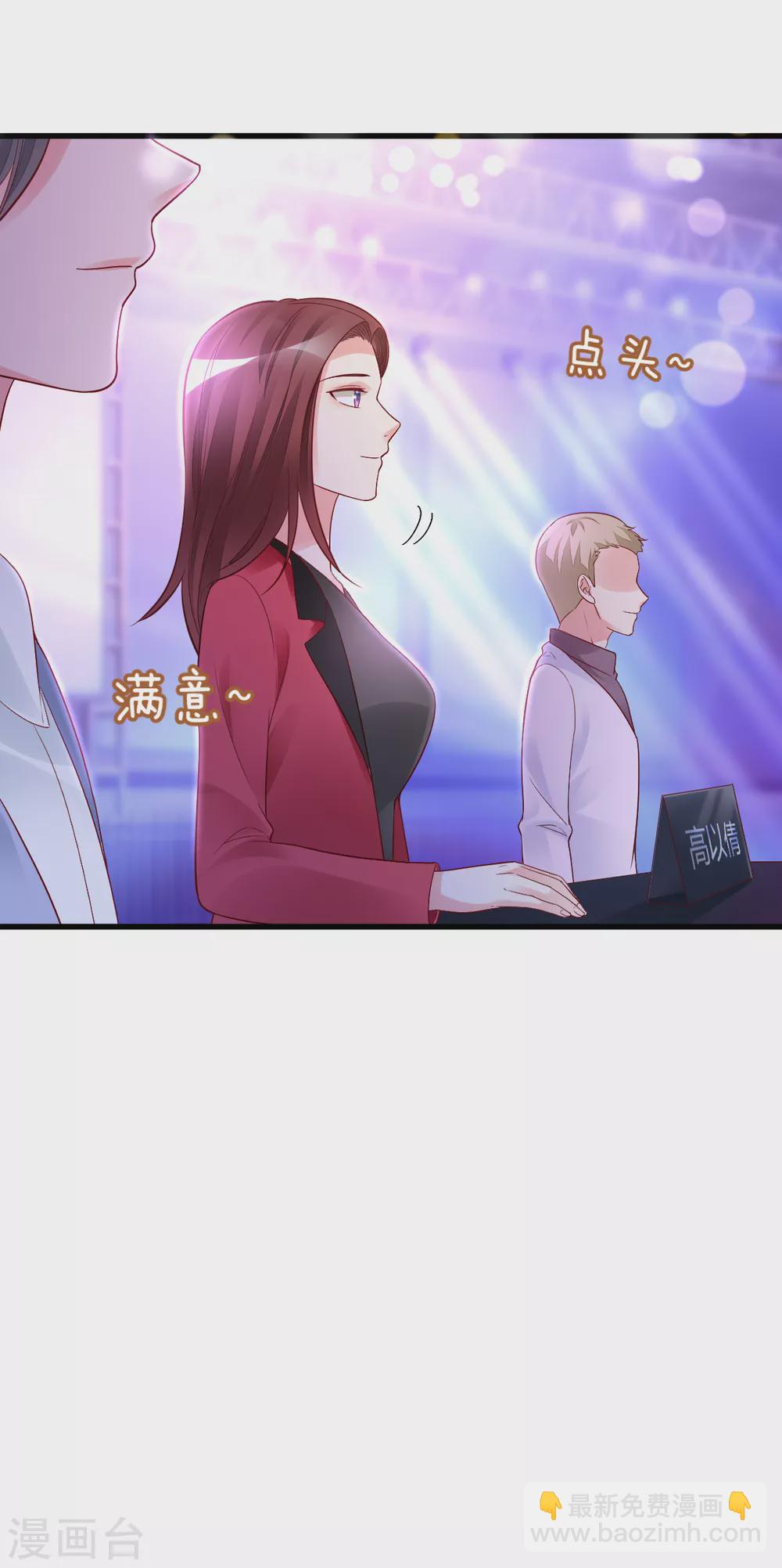 第39话 懵懂初恋-第40话