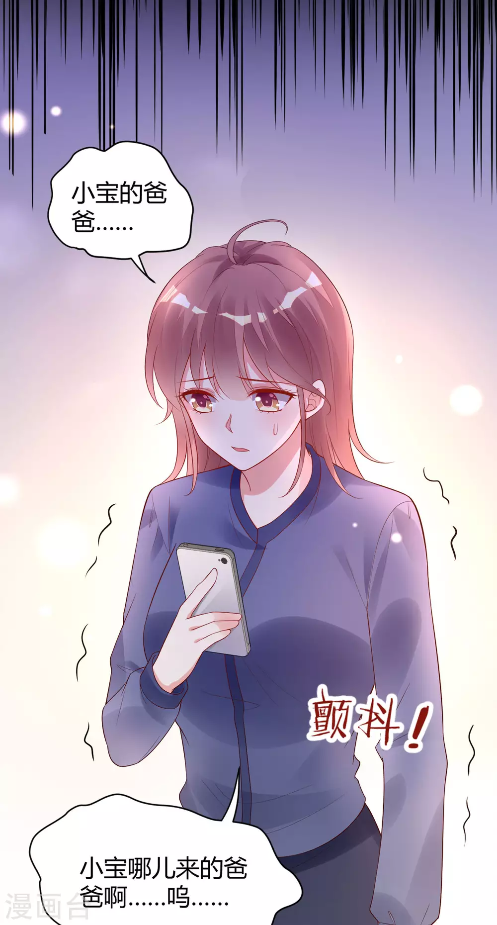 第42话 回忆再现-第44话
