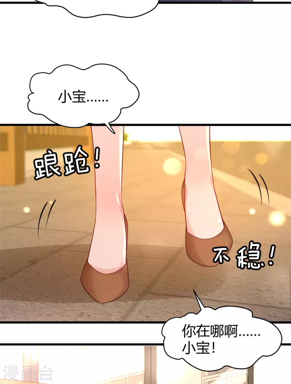 第42话 回忆再现-第44话