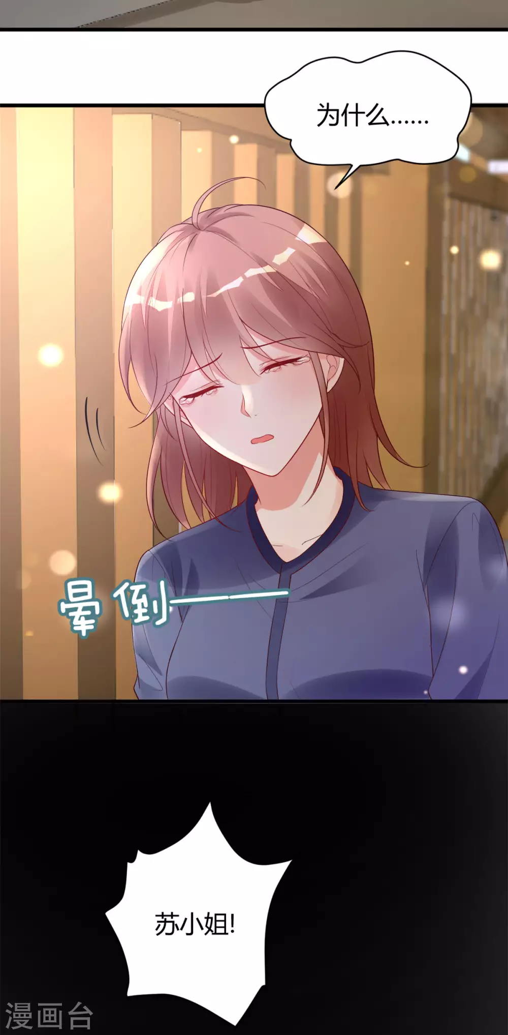 第42话 回忆再现-第44话