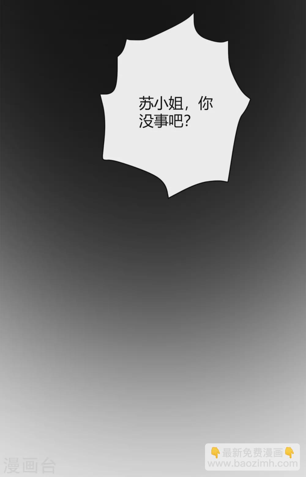 第42话 回忆再现-第44话