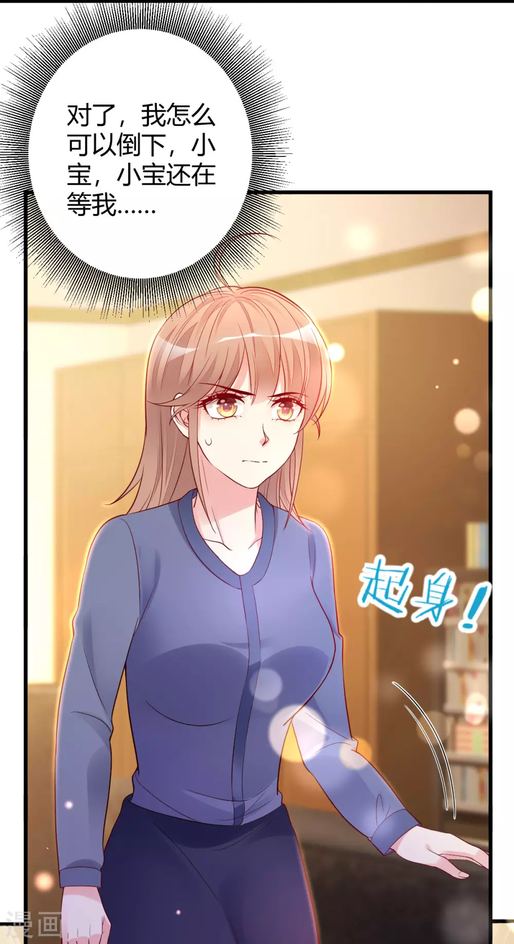 第42话 回忆再现-第44话