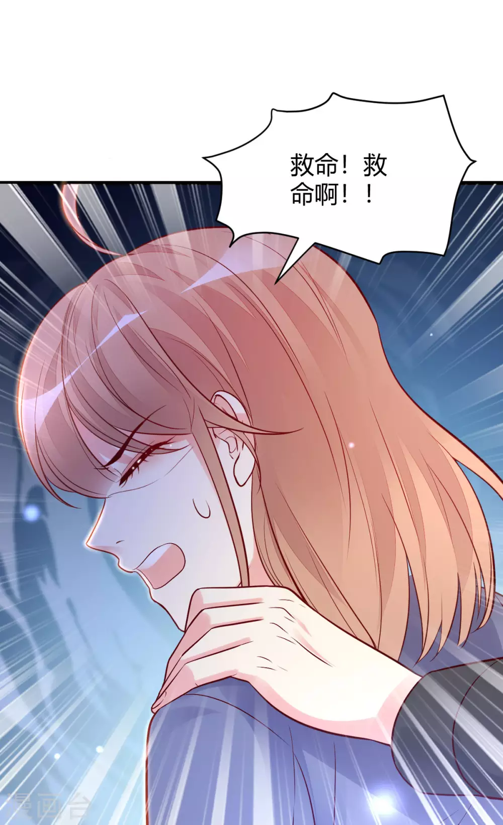 第42话 回忆再现-第44话