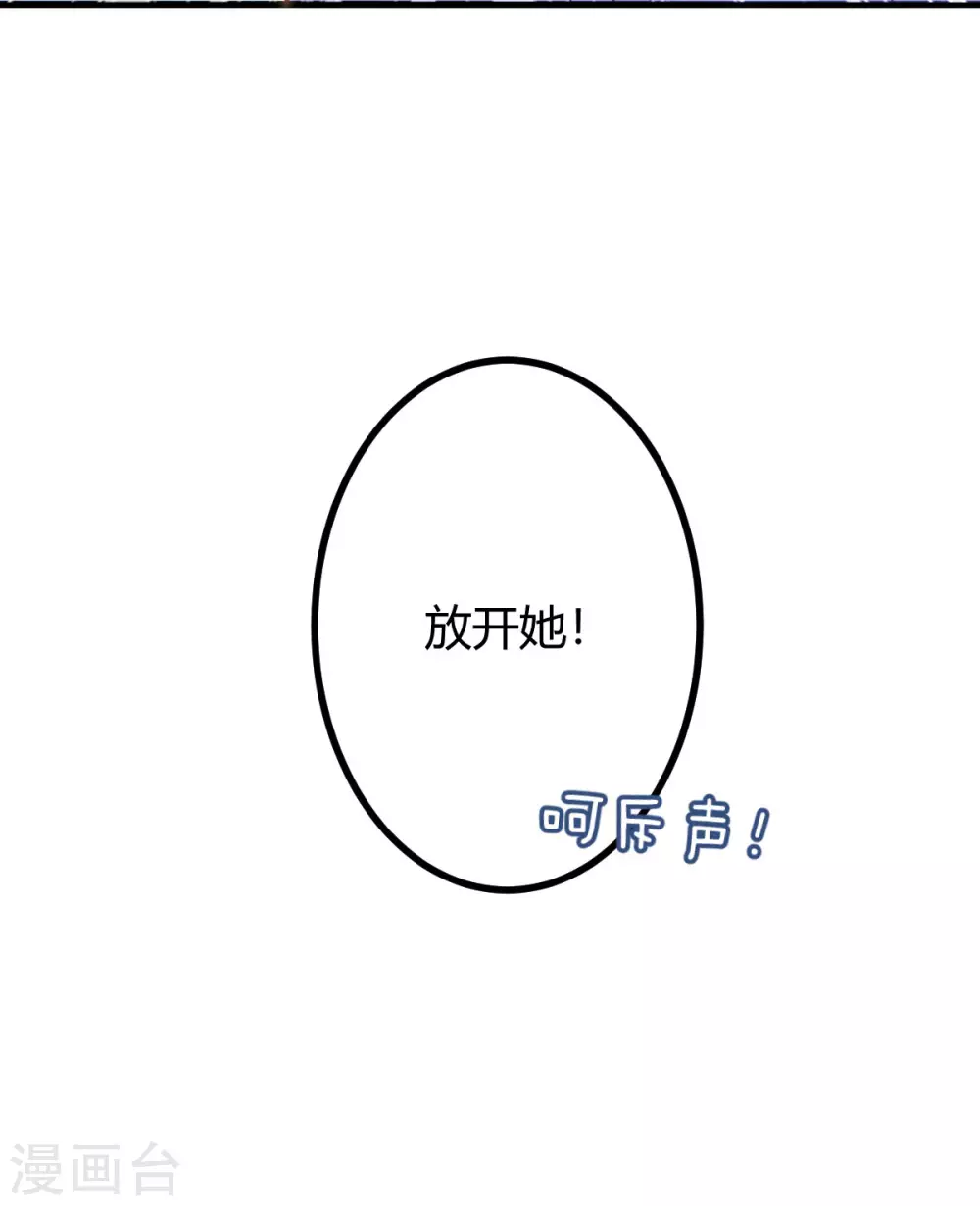 第42话 回忆再现-第44话