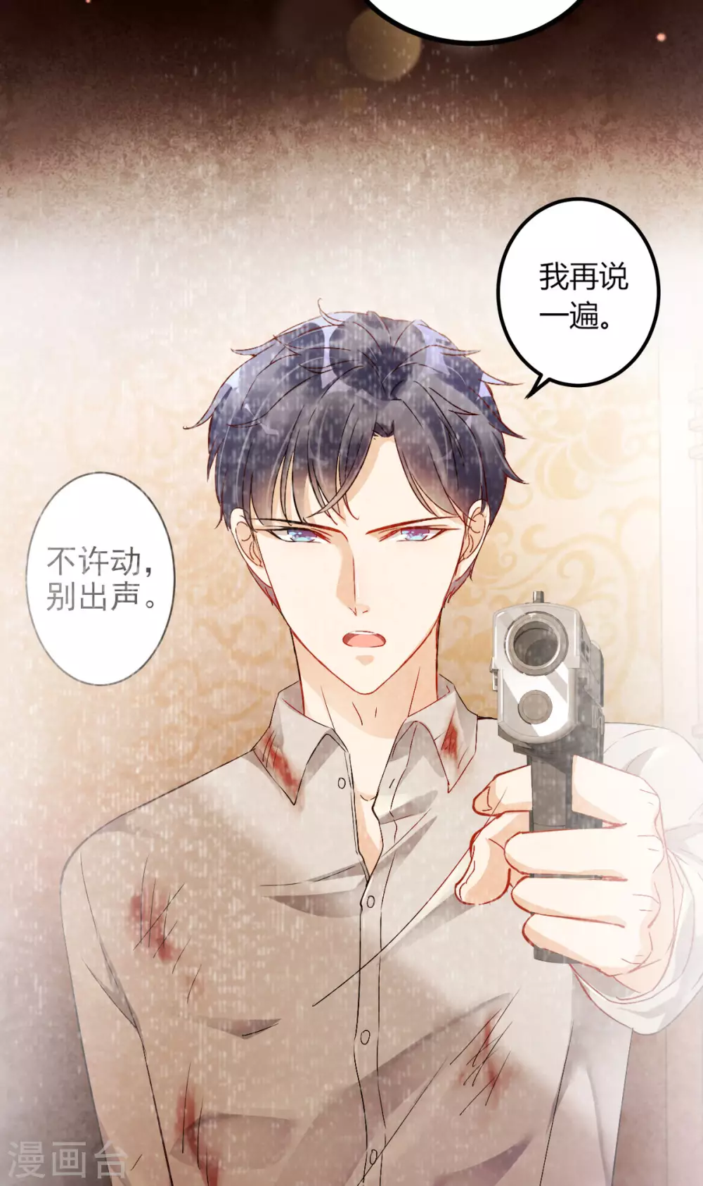 第42话 回忆再现-第44话