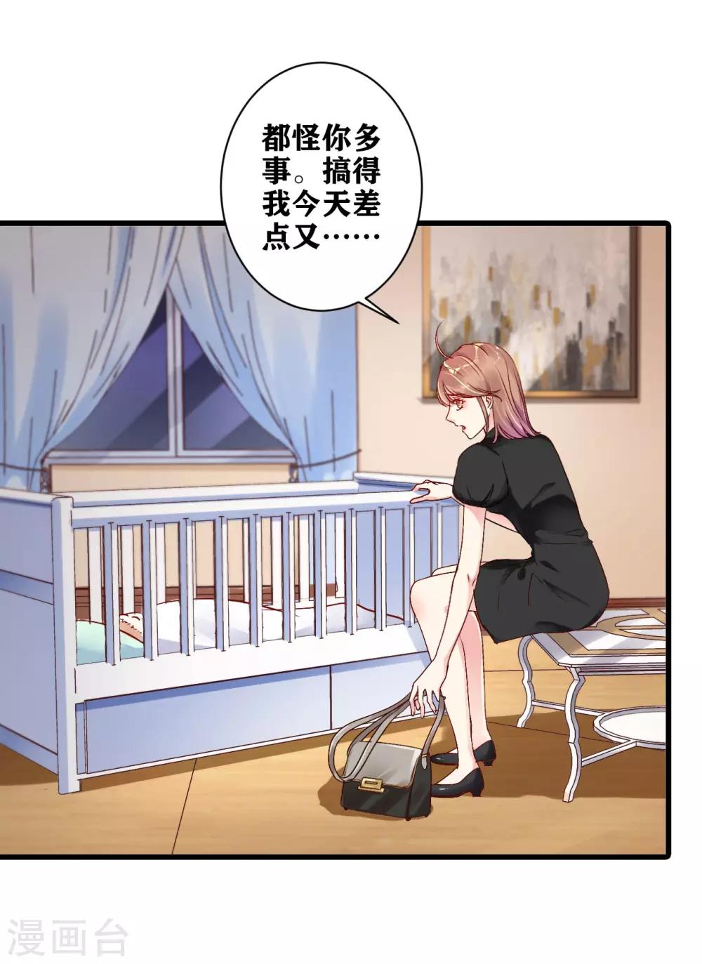 第5话 你是搞的鬼？-第6话