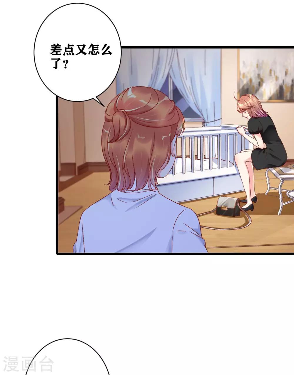 第5话 你是搞的鬼？-第6话
