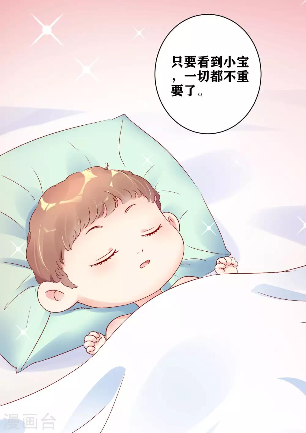 第5话 你是搞的鬼？-第6话