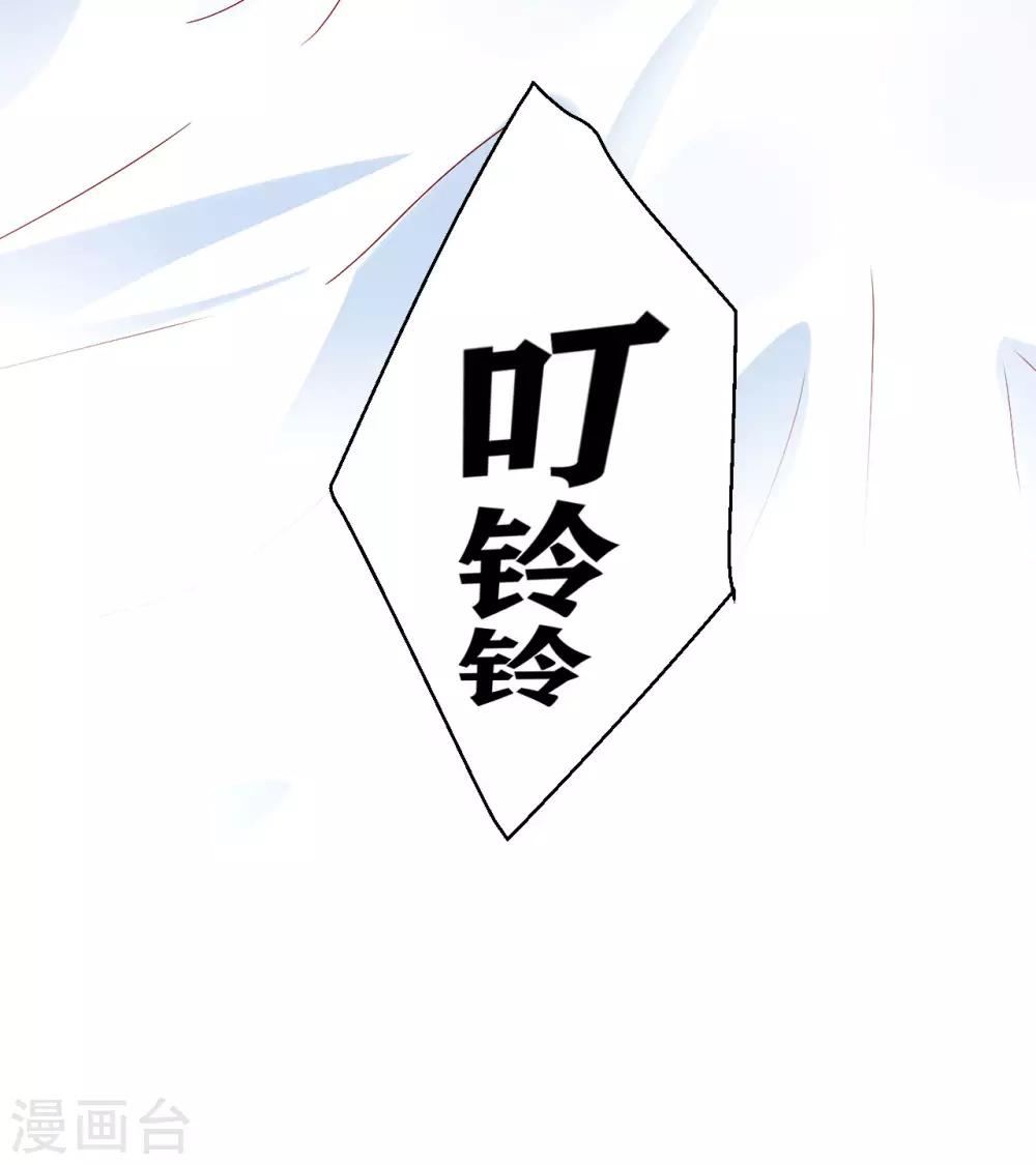 第5话 你是搞的鬼？-第6话