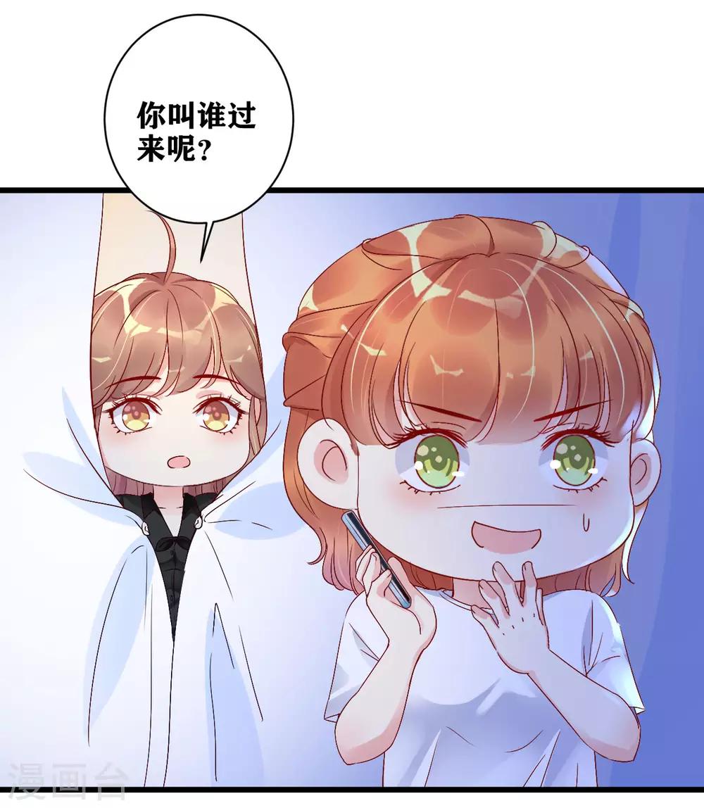 第5话 你是搞的鬼？-第6话