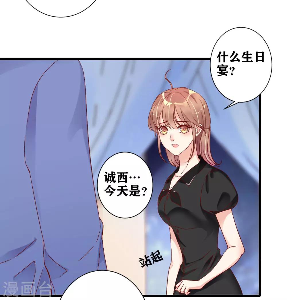 第5话 你是搞的鬼？-第6话