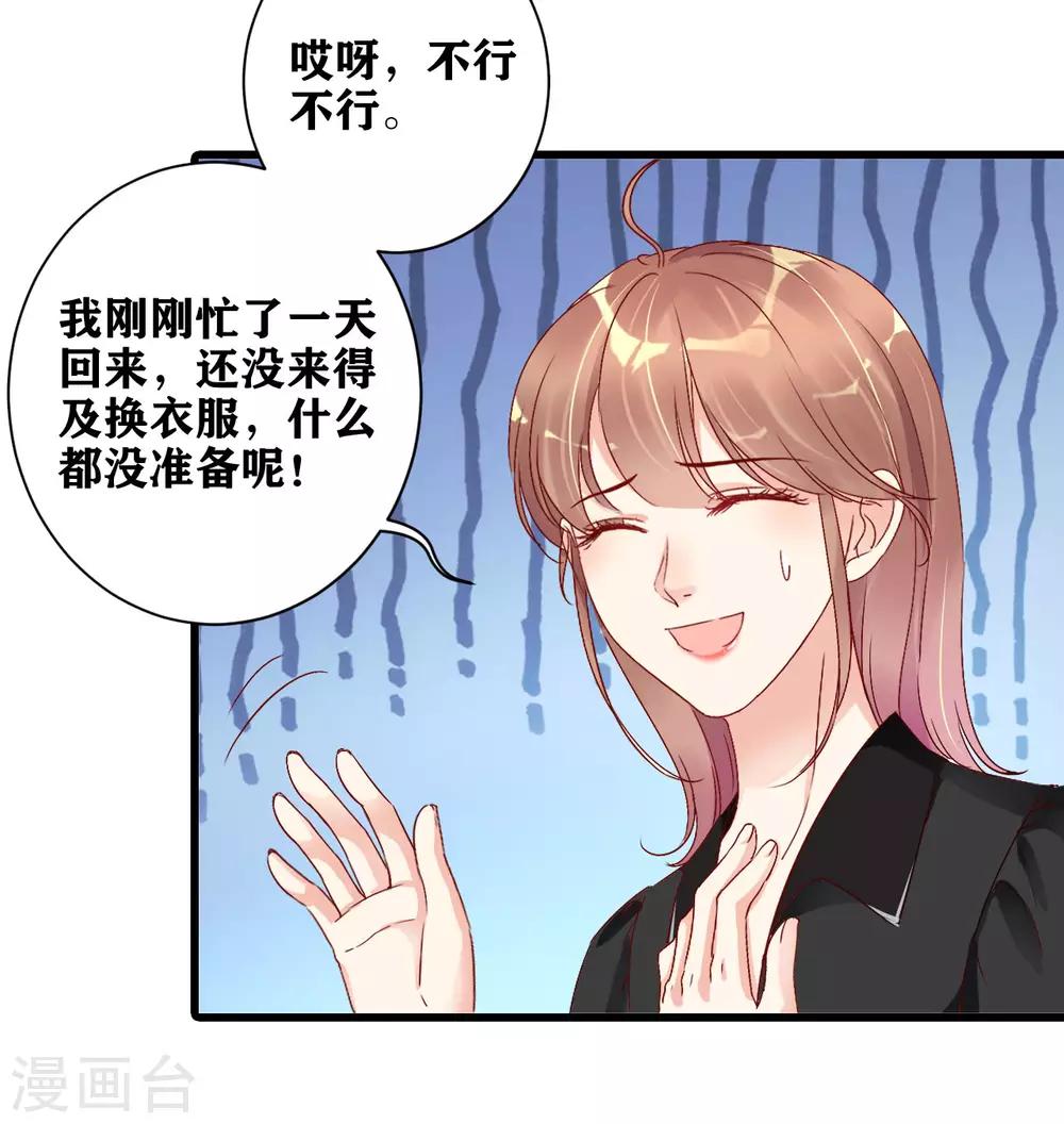 第5话 你是搞的鬼？-第6话