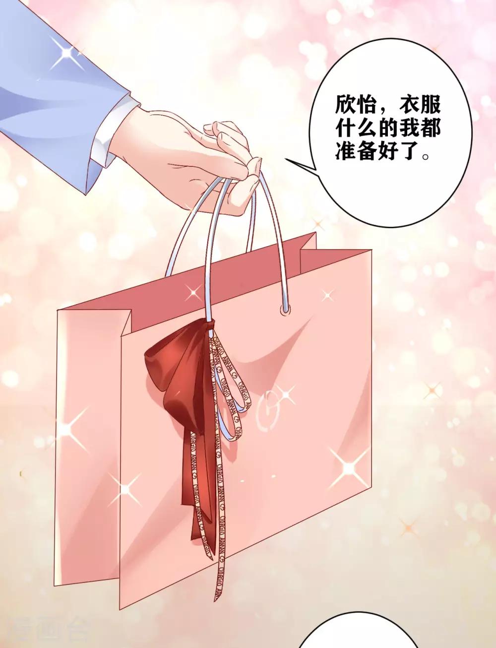 第5话 你是搞的鬼？-第6话