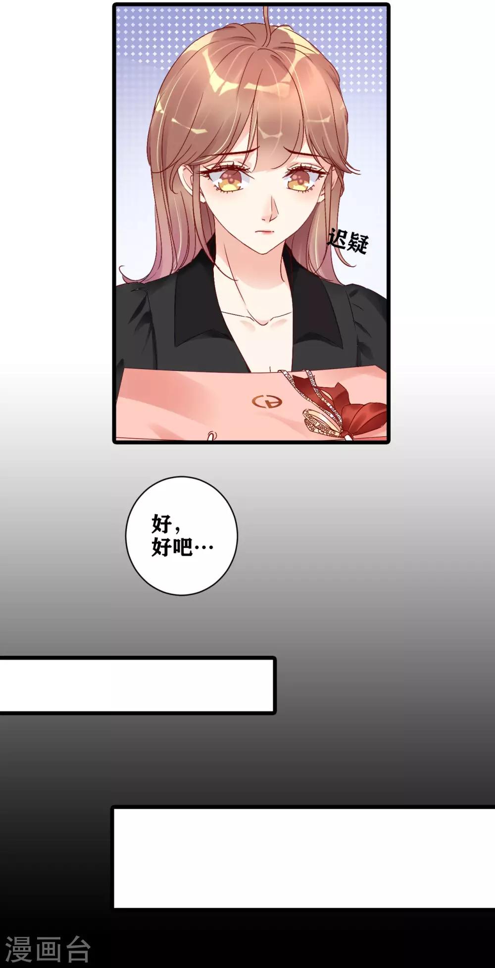 第5话 你是搞的鬼？-第6话