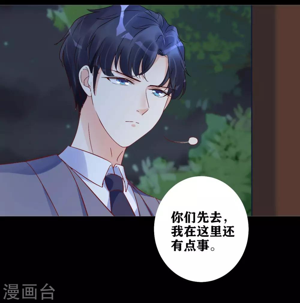 第7话 可疑的女人-第8话