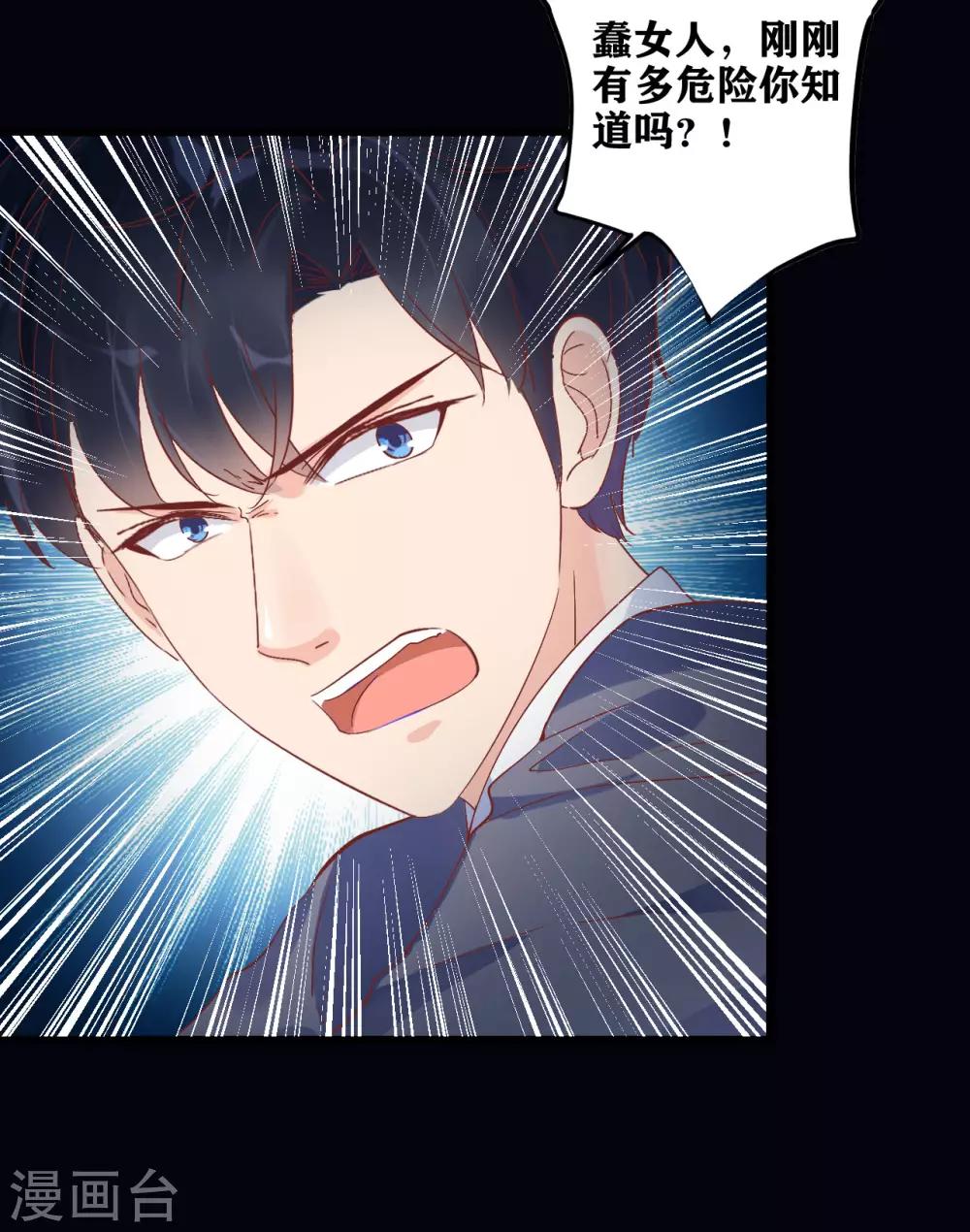 第9话 送你回家-第10话