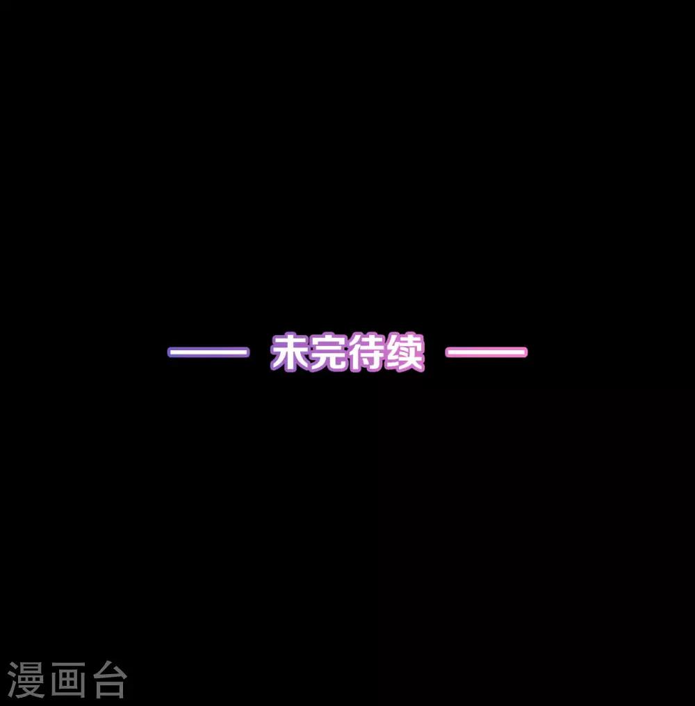 第9话 送你回家-第10话
