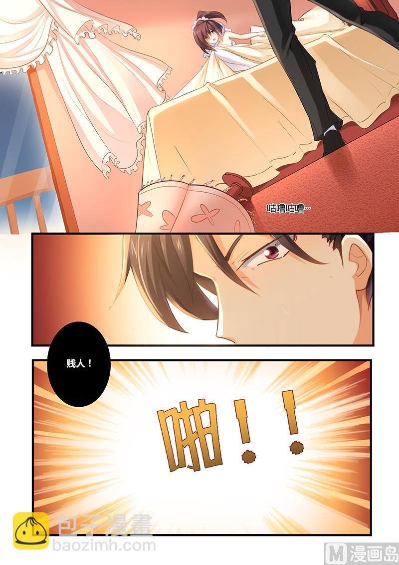 第2话 看你还能往哪里逃-第2话
