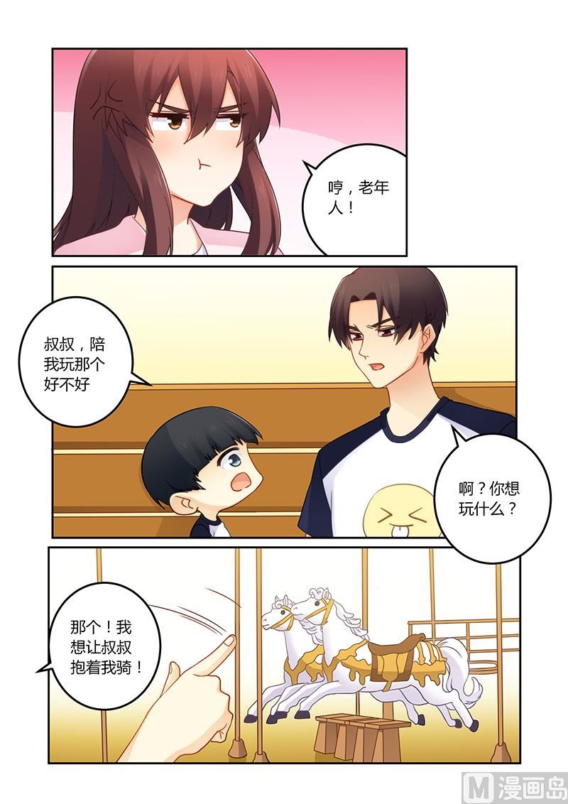 第101话 有缘再见-第102话