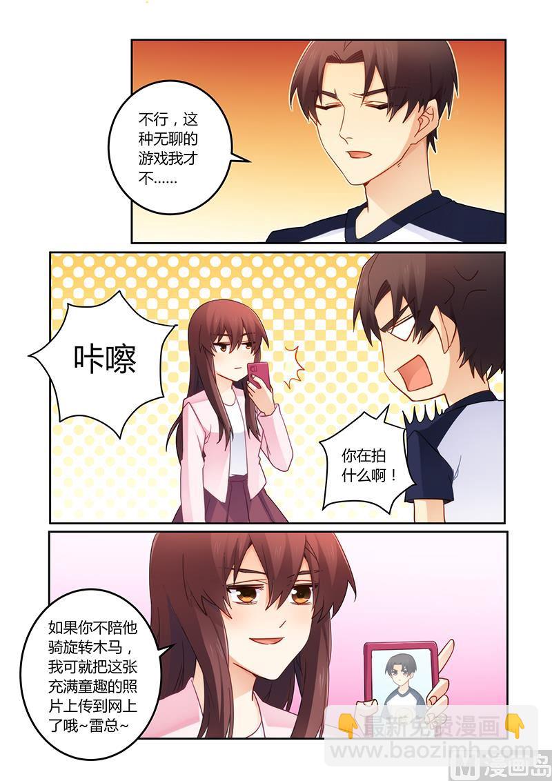 第101话 有缘再见-第102话