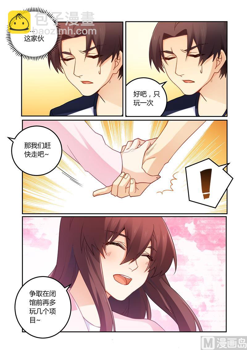 第101话 有缘再见-第102话