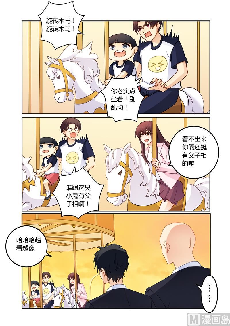 第101话 有缘再见-第102话
