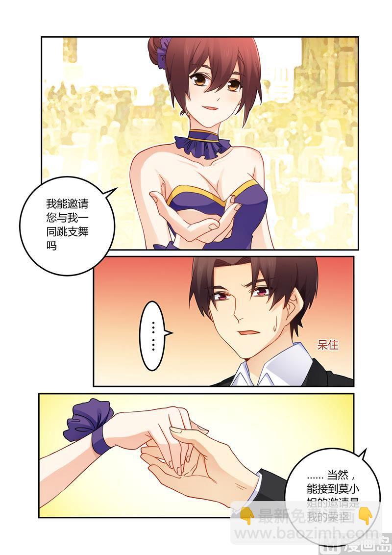 第103话 送你一份礼物-第104话