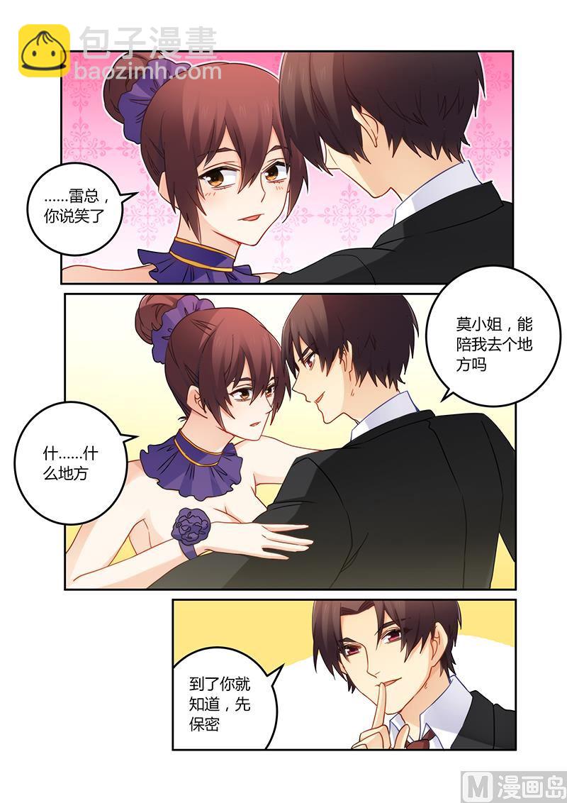 第103话 送你一份礼物-第104话