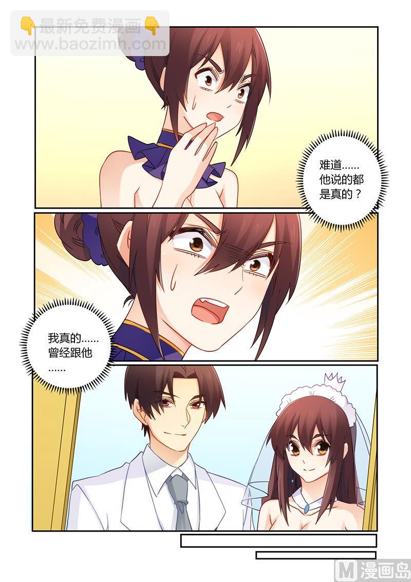 第105话 痛痛痛你轻一点-第106话