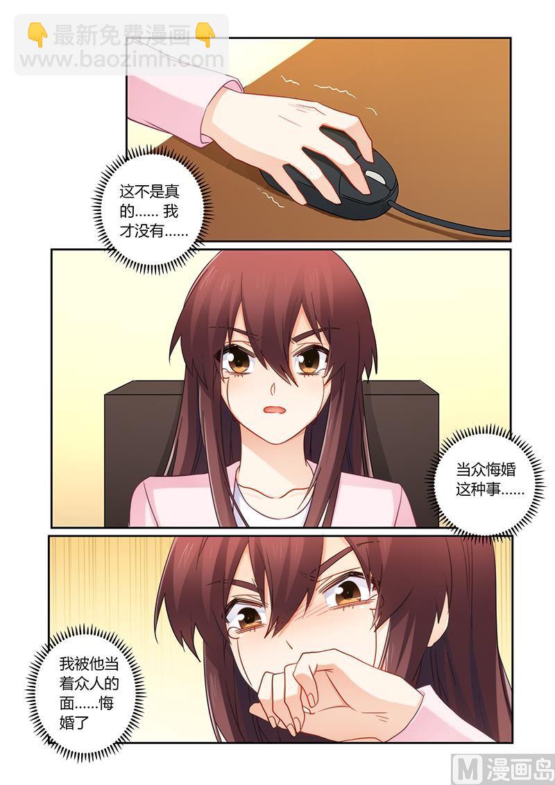 第105话 痛痛痛你轻一点-第106话