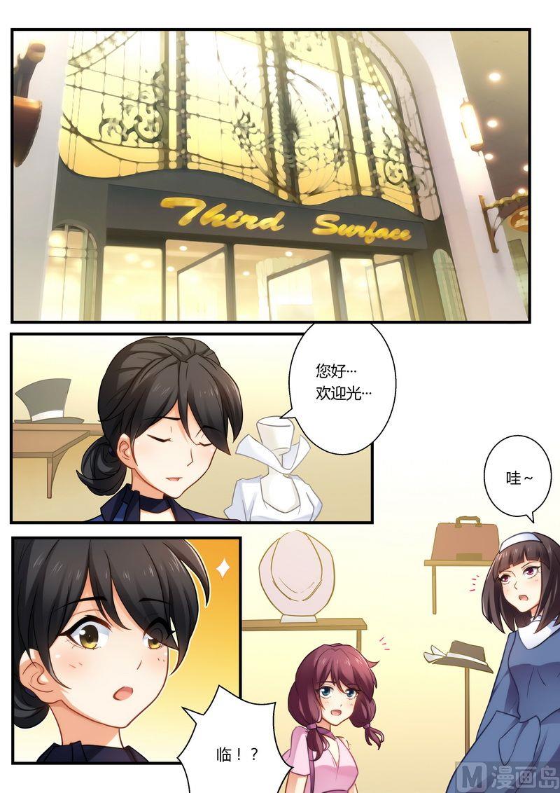 第18话 灰姑娘的变身-第18话