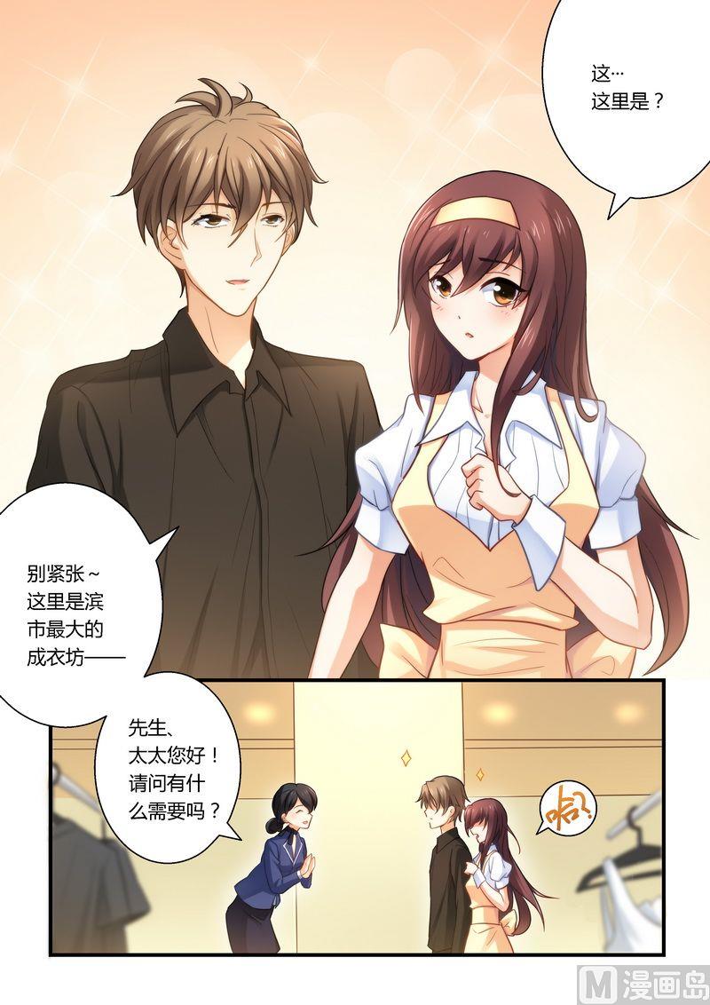 第18话 灰姑娘的变身-第18话