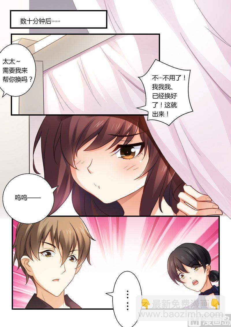 第18话 灰姑娘的变身-第18话