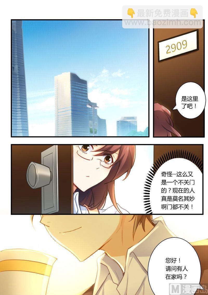 第22话 小心得病！-第22话