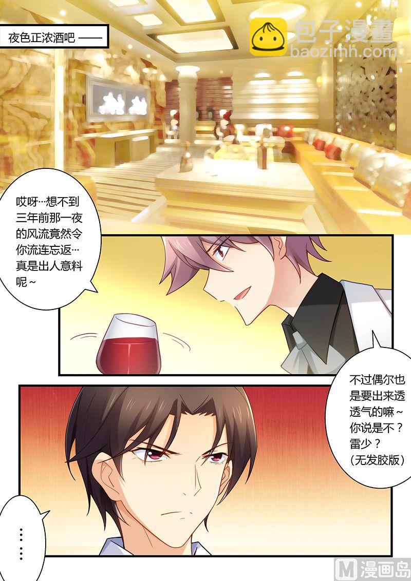 第30话 物-第30话