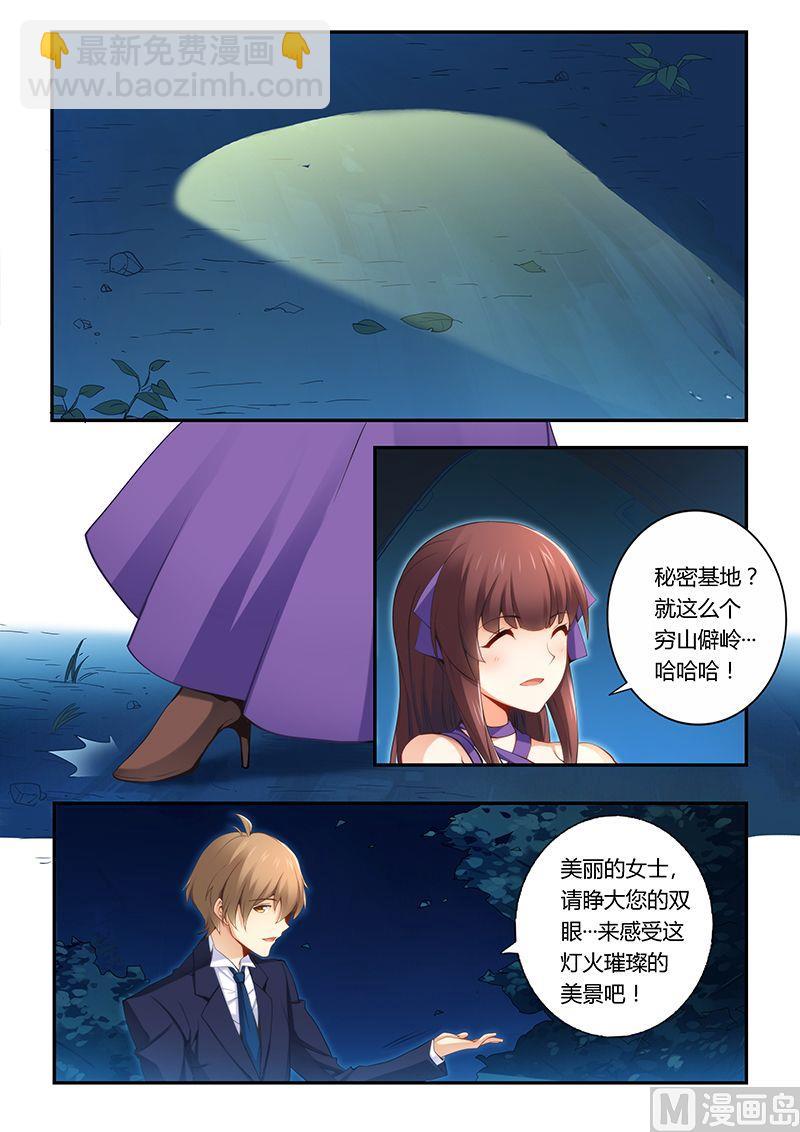 第34话  趁机表白-第34话