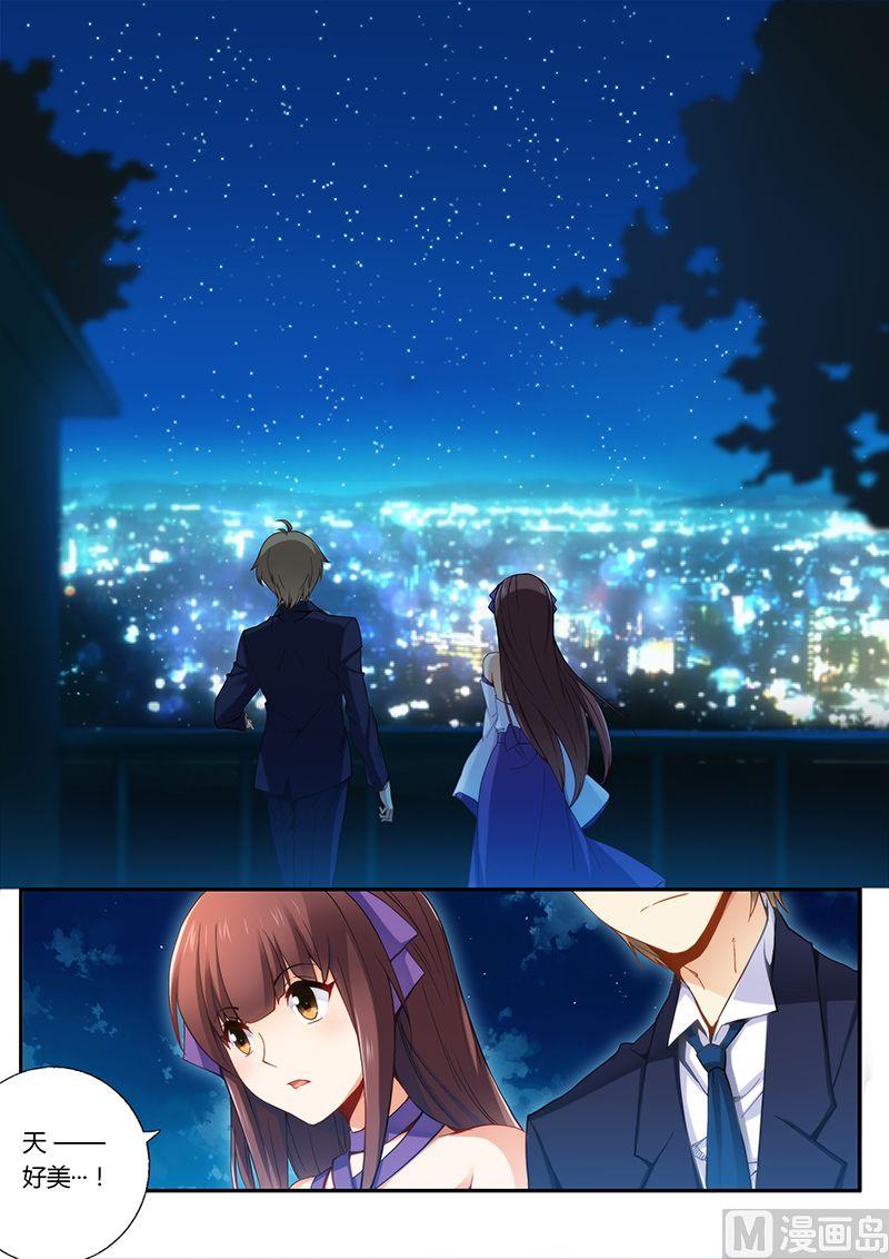 第34话  趁机表白-第34话