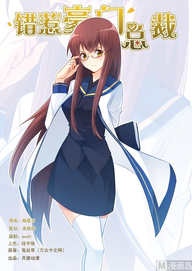 第46话 放马过来！-第46话