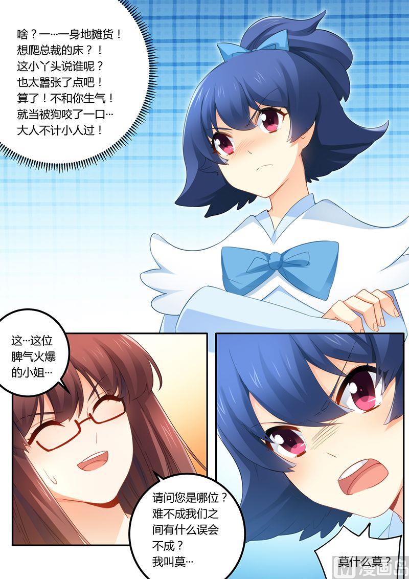 第48话 鸿门宴-第48话