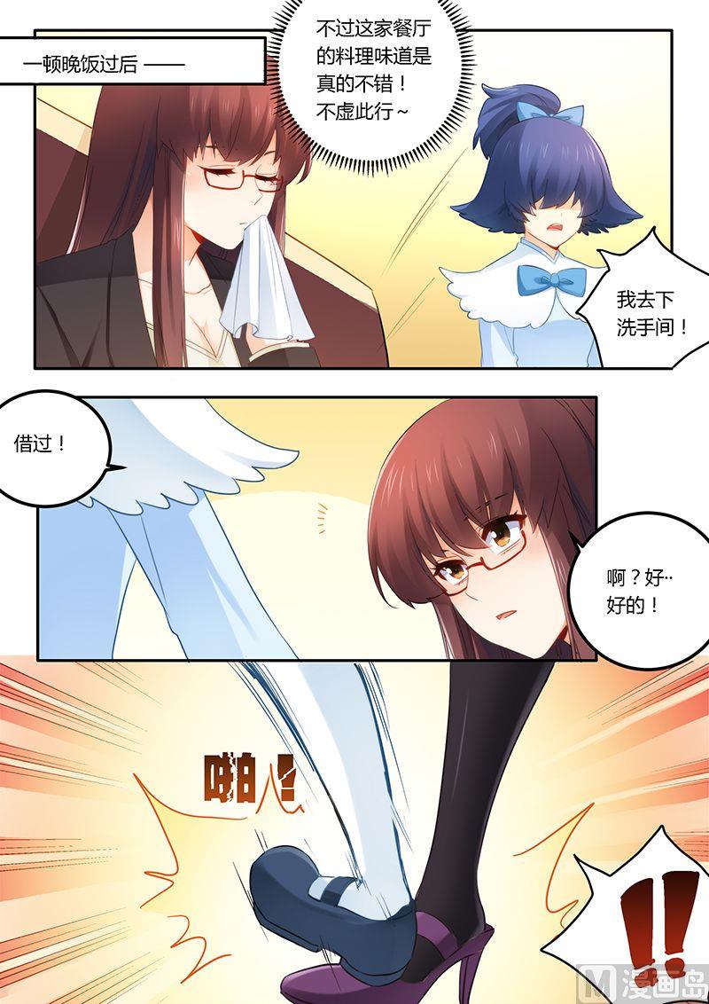 第48话 鸿门宴-第48话